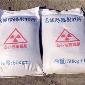 潍坊高性能防护硫酸钡